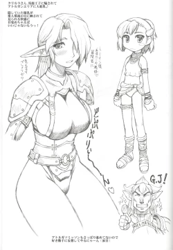 Page 58 of Furi Furi