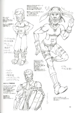 Page 63 of Furi Furi