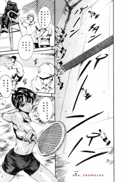 Page 2 of Houkago Dorei Club plus 1 - Takahashi Hiromi Take 3