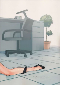 Page 67 of Es no Risei