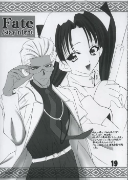 Page 18 of SOMEONE...