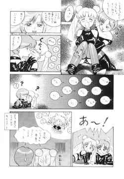 Page 23 of Bondage Collection Vol. 1