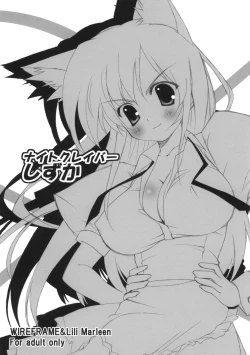 Page 1 of night craver shizuka