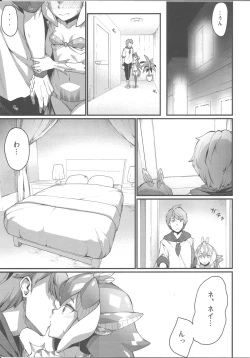 Page 6 of Ajin Shoujo-tan Vol. 5 Another