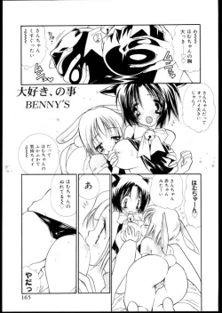 Page 164 of Les Special