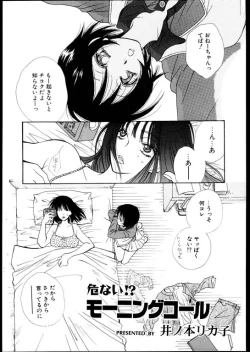 Page 20 of Les Special