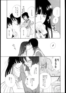 Page 22 of Les Special