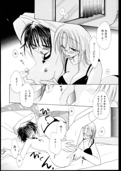 Page 87 of Les Special