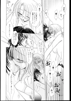 Page 93 of Les Special