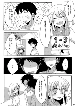 Page 14 of Bouzu-kun ni Tanomikon de Josou Shite Moraimashita.