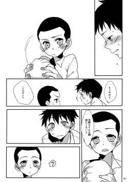 Page 17 of Bouzu-kun ni Tanomikon de Josou Shite Moraimashita.