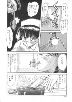 Page 126 of Daisuki Datteba