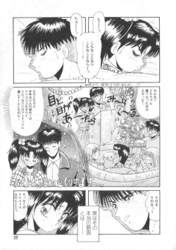 Page 35 of Daisuki Datteba