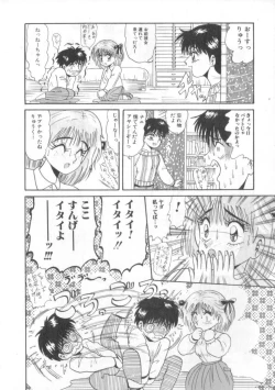 Page 54 of Daisuki Datteba