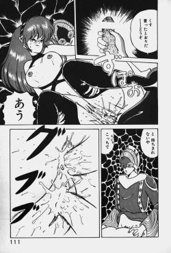 Page 113 of Yurushite Agenai