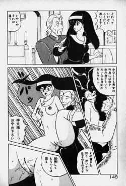 Page 150 of Yurushite Agenai