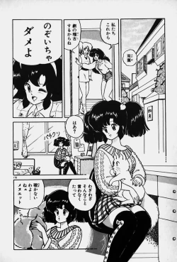 Page 172 of Yurushite Agenai