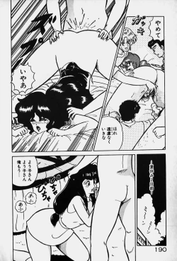 Page 192 of Yurushite Agenai