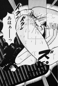 Page 203 of Yurushite Agenai