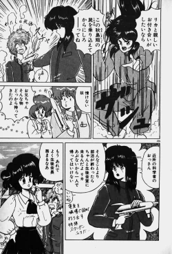 Page 207 of Yurushite Agenai