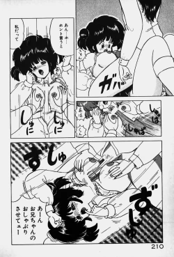 Page 212 of Yurushite Agenai