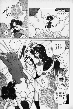 Page 27 of Yurushite Agenai