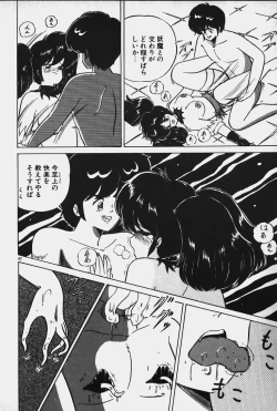 Page 44 of Yurushite Agenai