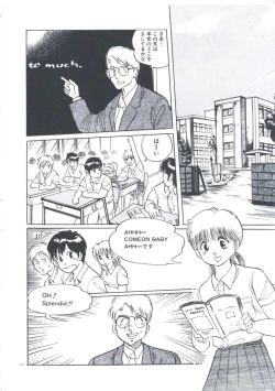 Page 108 of Cutie Pet