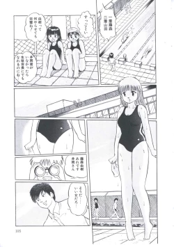 Page 109 of Cutie Pet