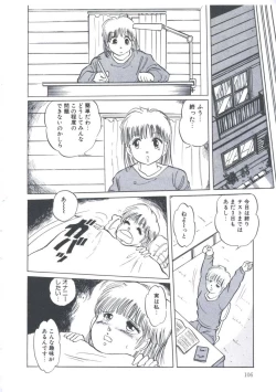 Page 110 of Cutie Pet