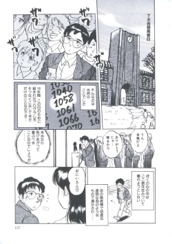 Page 131 of Cutie Pet