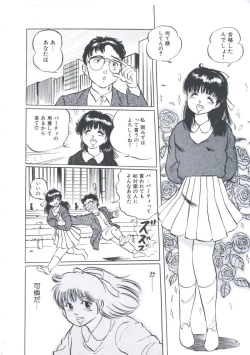 Page 132 of Cutie Pet