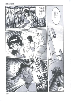 Page 143 of Cutie Pet