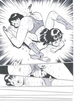 Page 151 of Cutie Pet