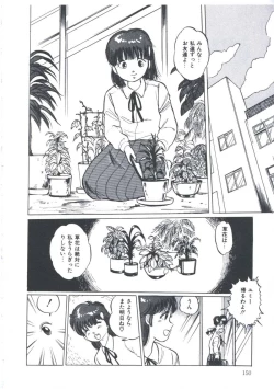 Page 154 of Cutie Pet