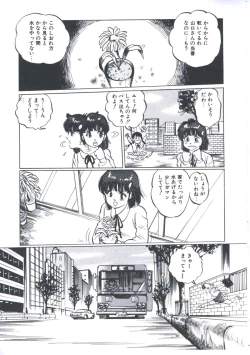 Page 155 of Cutie Pet