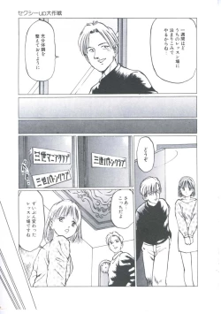 Page 15 of Cutie Pet