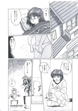 Page 166 of Cutie Pet