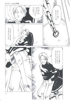 Page 21 of Cutie Pet