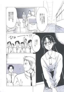 Page 26 of Cutie Pet