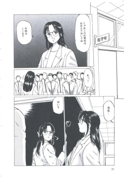 Page 30 of Cutie Pet