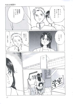 Page 31 of Cutie Pet