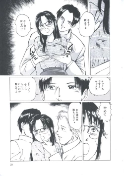 Page 33 of Cutie Pet