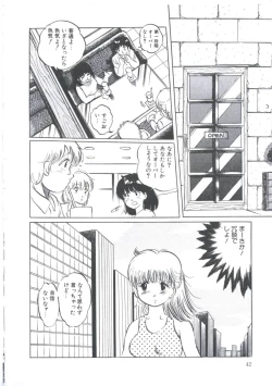 Page 46 of Cutie Pet