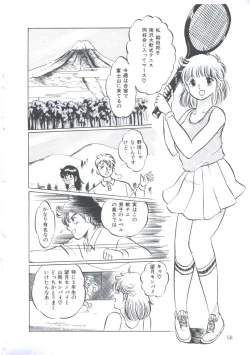 Page 62 of Cutie Pet