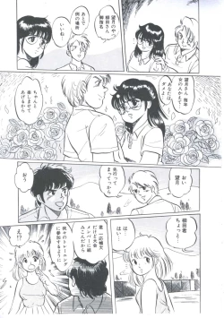 Page 63 of Cutie Pet