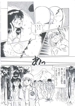 Page 76 of Cutie Pet