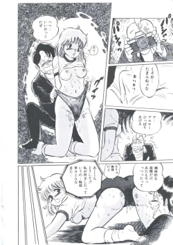 Page 96 of Cutie Pet