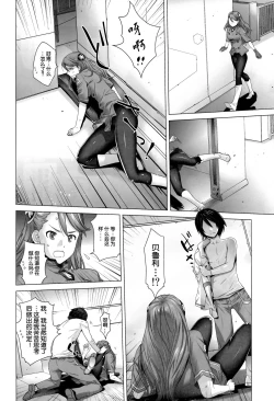 Page 12 of FORTY SIX