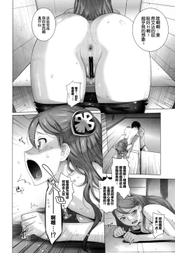 Page 14 of FORTY SIX